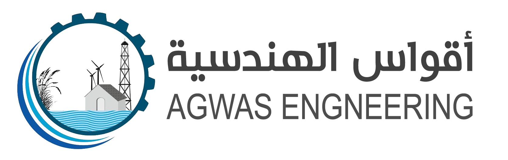 Agwas Engineering
